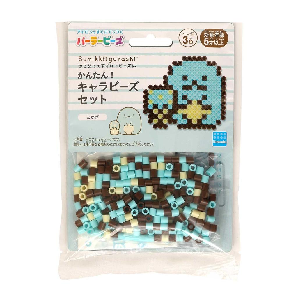 Perler Beads Character Beads Set Sumikko Easy! Gurashi/Lizard 80-53509