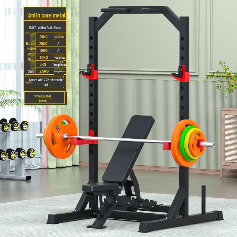 Aichen Multi-functional Gantry Squat Rack & Smith Machine