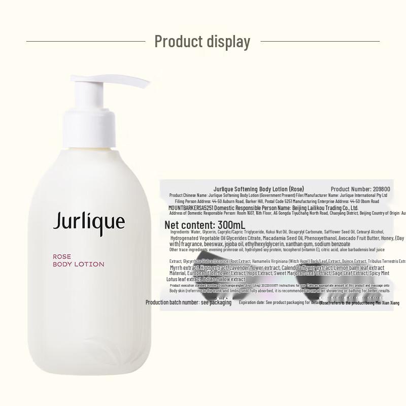 Подарочный набор для ухода за телом Jurlique Rose