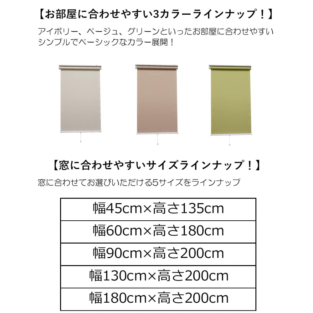 Рулонная штора Toso, Ночной зеленый, 60x180см, Уровень 3 светоблокировки, Пружинный механизм, 30005569