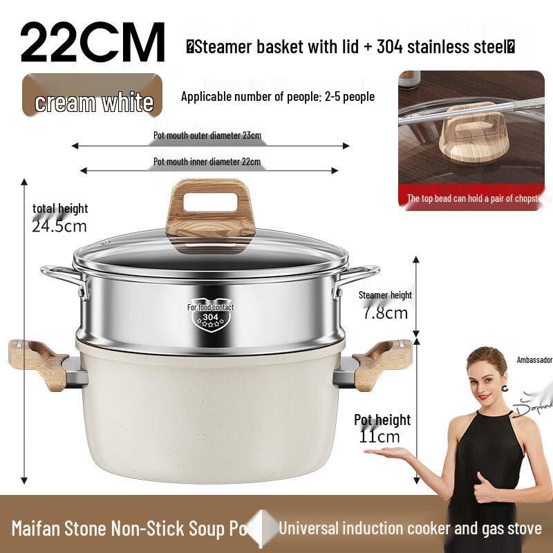 Супница с паровой вставкой Wutuo из маifan-камня, антипригарная