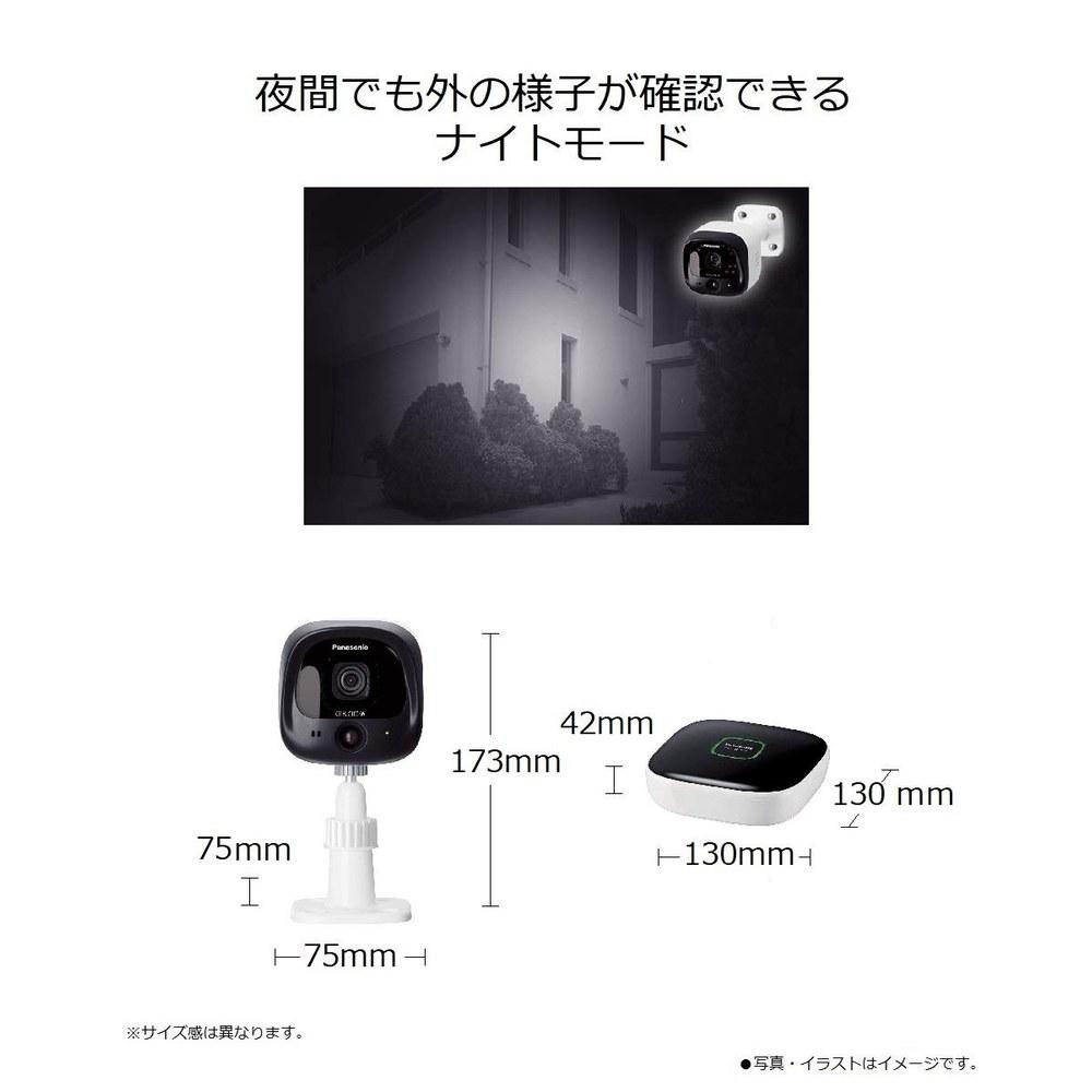 Panasonic Умный домашний комплект наружных камер безопасности KX-HJC100K-W