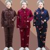 Осенне-зимняя одежда бархатный утепленный пижамный комплект утолщенная домашняя хлопковая одежда хлопковая одежда куртка женская