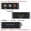HDMI-AV HDMI-RCA Аналоговый аудиоконвертер 1080P с зарядкой, черный. Совместимость: конвертер, преобразование, выход, ТВ/PS3/PS4/PS5/PC/BD