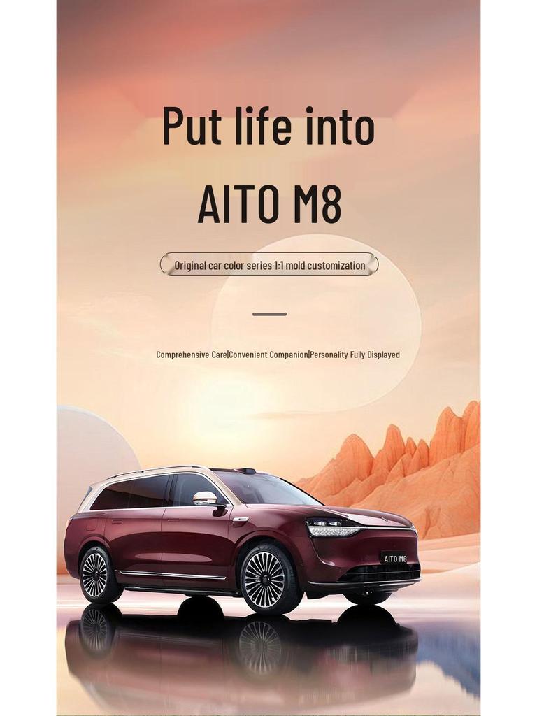 Подушка сиденья из кожи наппа AITO M8: Полный автомобиль, Пятиместный, Четыре сезона, Экологичная вентиляция, Автомобильные аксессуары для интерьера.