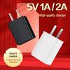 Быстрое USB-зарядное устройство 5 В 2 А, сертифицировано 3C, совместимо с мобильными телефонами - Китайская, американская, европейская спецификации.