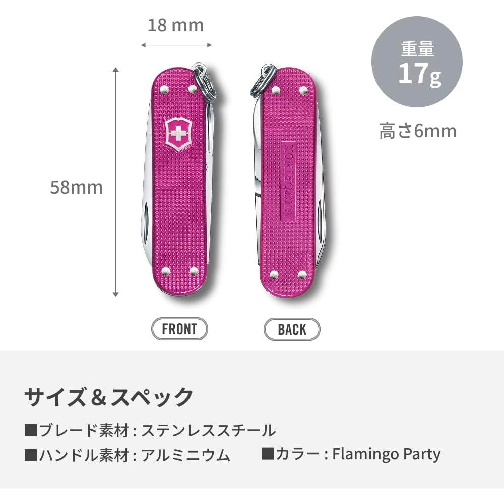 Victorinox Classic Alox Flamingo Party Swiss Army Knife Multi-Tool with Scissors and Screwdriver 5 Functions Compact Lightweight