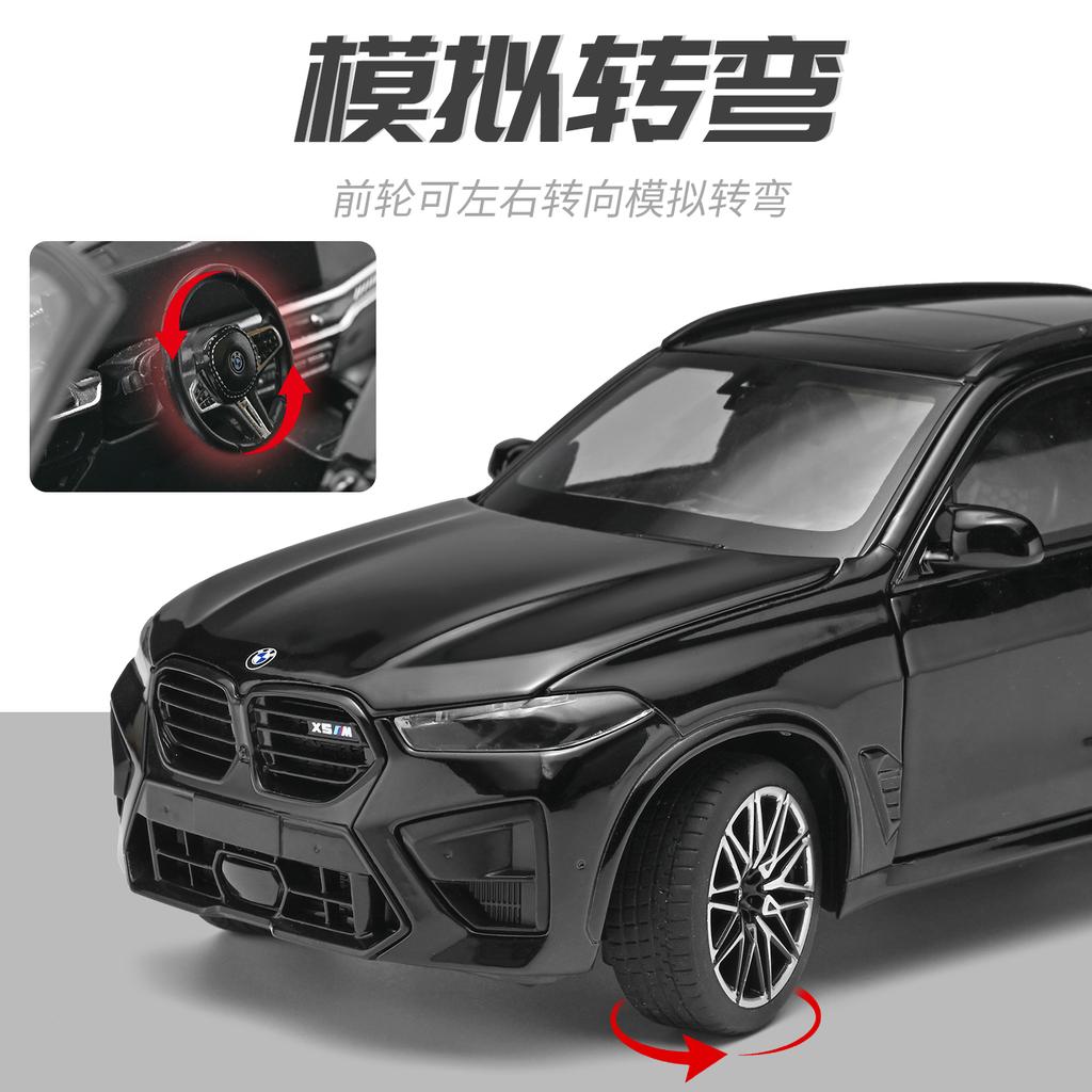 1:24 BMW X5M X5 F95 Mpower SUV Alloy Metal Diecast Model Car Home Decoration & Collectibles Hobby Display Ornaments Holiday Gift