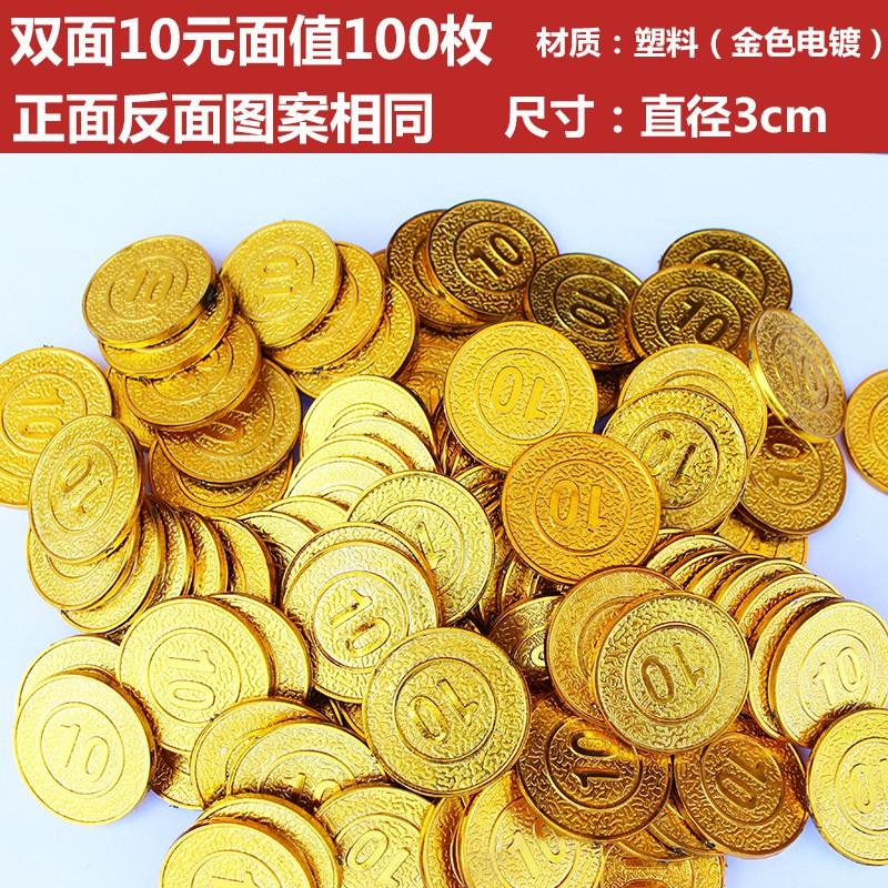 Pirate Gold Coins Set Fake Play Money Tokens Board Games Party Favors Treasure Hunt