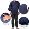Samue for For For All Work Japanese Top and Bottom Relaxation Wear [TOuWA] Men, Washable, Plain, Autumn/Winter, Years, Cold, Samue, Clothes,