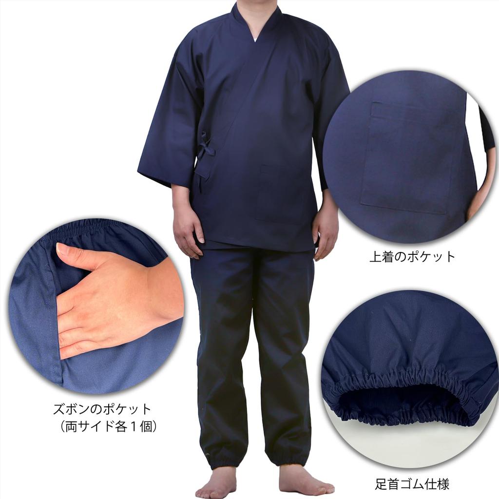 Samue for For For All Work Japanese Top and Bottom Relaxation Wear [TOuWA] Men, Washable, Plain, Autumn/Winter, Years, Cold, Samue, Clothes,