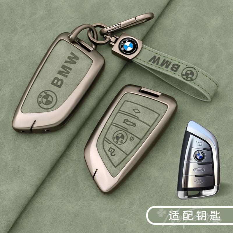 VBCG5 Stickers Car Remote Key Case Cover Fob Shell for BMW X1 X3 X4 X5 F15 X6 F16 G30 7 Series G11 F48 F39 520 525 f30 118i 218i 320i