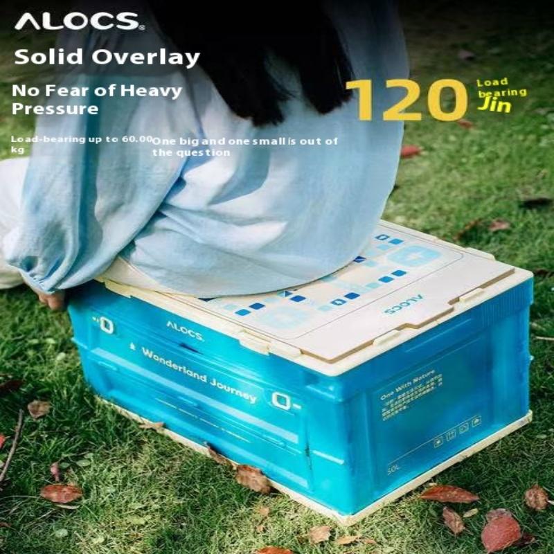 ALOCS Складной ящик для хранения, переносной прозрачный материал, многофункциональный ящик для хранения большой емкости 50 л (для кемпинга, самостоятельных туров на открытом воздухе)