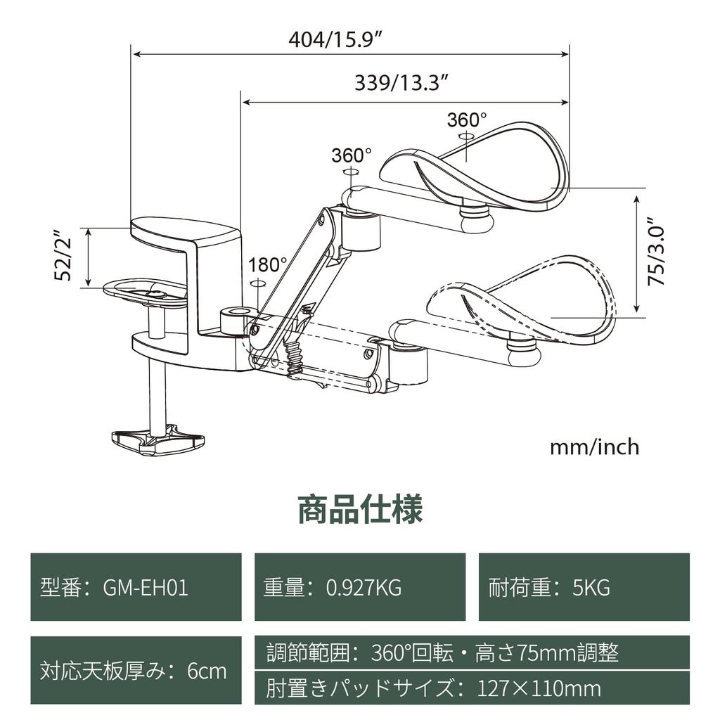 GIBBON MOUNTS Подлокотник для руки Регулируемое запястье Уменьшает усталость руки Локоть Ладонь Белый подлокотник, стол, подставка, высота, подставка, многоугловое вращение,