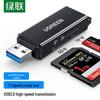 Картридер UGREEN USB 3.0 SD/TF