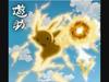 CD YUSUKE - V/Jikyu happyakugojuen no Santa Cla SRCL83834 Mastersix Found 2013 Япония Японская Поп/Рок Б/У