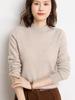 Women's Cashmere Knit Sweater: Half-High Neck, Loose Fit, Long Sleeve, Versatile Base Layer for Autumn & Winter