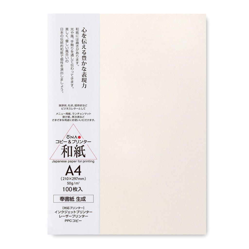 Oonao Copy Japanese Inkjet Laser Printer Natural Hosho 100 Plain Paper, Paper, Printing, & Compatible, Paper, A4, Sheets,