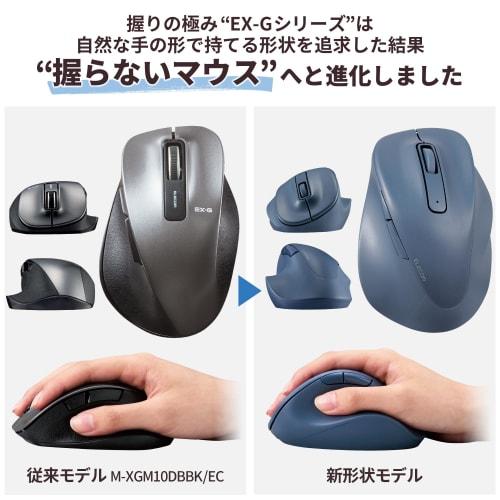 ELECOM Mouse Wireless Mouse EX-G Wireless 2.4GHz Quiet XL Size 5 Buttons "AskDoctors Evaluation Service" Certified Antibacterial Blue M-XGXL30DBSKBU