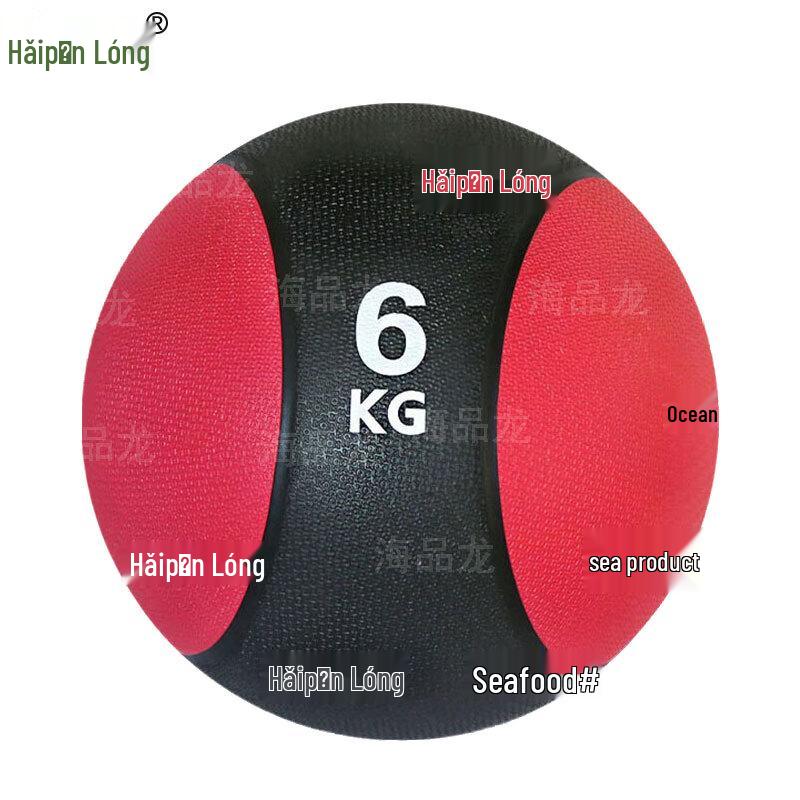 Haipinlong Solid Rubber Medicine Ball