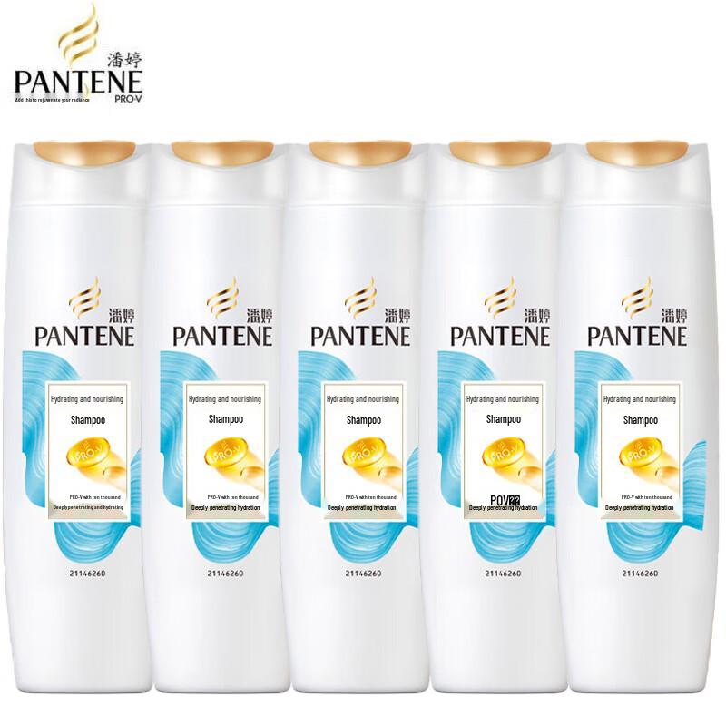 Pantene Hydrating Nourishment Shampoo