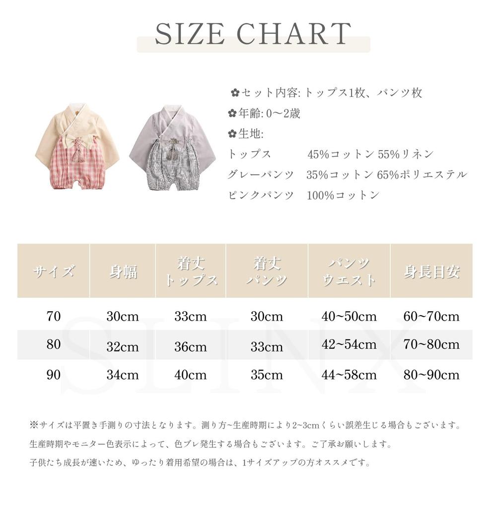 Детские японские детские хакама 100 дней в Японии для малышей HF023 [SLINX] Одежда, Хакама, Комбинезон, Кимоно, Одежда, Девочки, Мальчики, Одежда, Официальная,