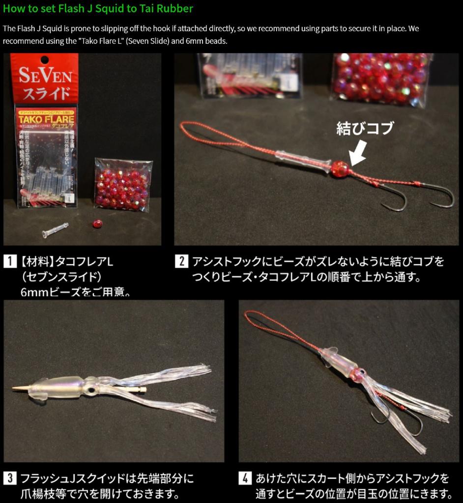 Fish Arrow Мягкая приманка Flash J Squid SW 3,5 дюйма, 5 шт. в упаковке #02 (3678)