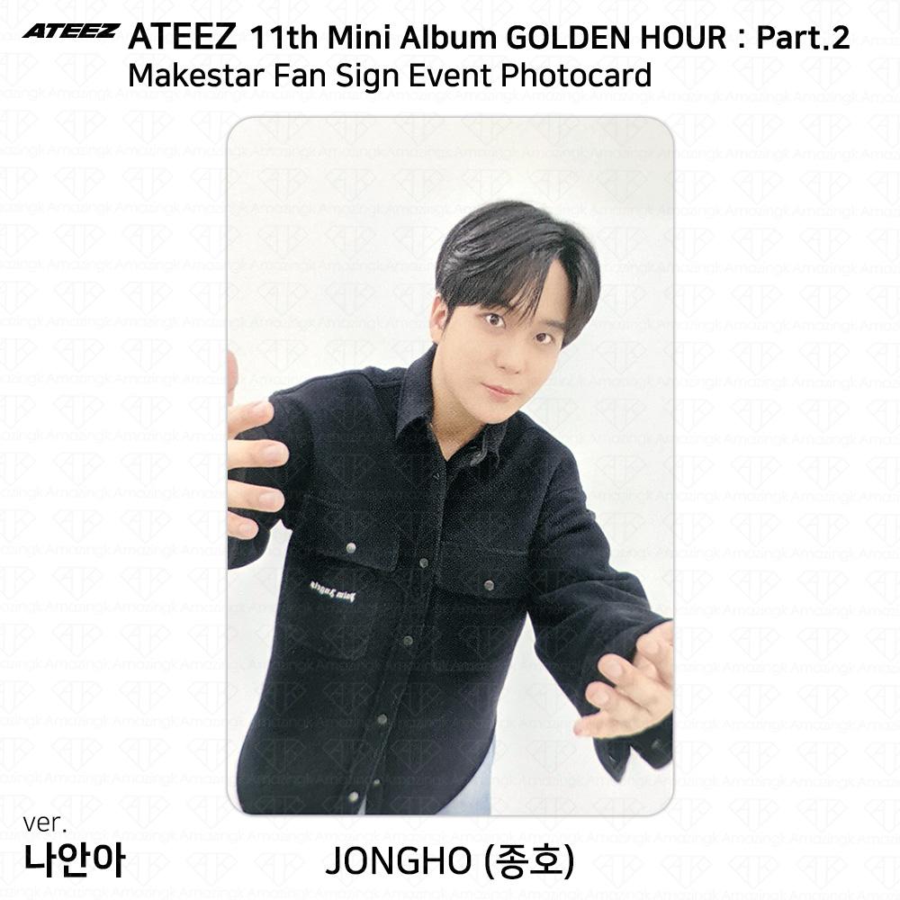 ATEEZ Фотокарточка мероприятия «Золотой час. Часть 2» Makestar Fan Sign