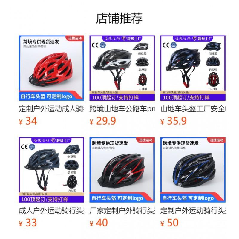 Lightweight Ventilated Bicycle Helmet Mountain Road Cycling One-Piece Molded EPS PC Shell Unisex Adult Size L
