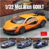 1/32 McLaren 600LT Super Sport игрушечная модель автомобиля литая металлическая миниатюрная модель транспортного средства со звуком и светом коллекция подарок для детей