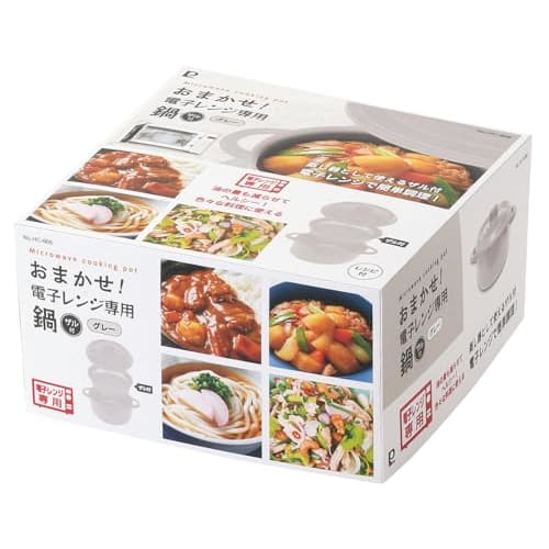 Pearl Metal Microwave-Safe Pot with Colander, Made in Japan, Omakase! Gray HC-606