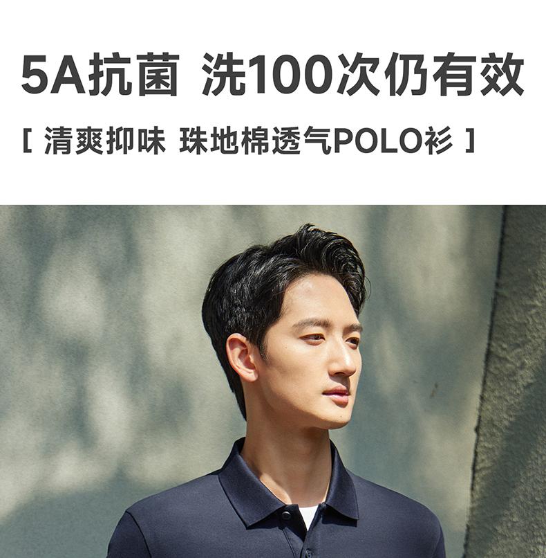 Langdeng Men's Business and Leisure Beaded Breathable Long staple Cotton Collar Polo Shirt