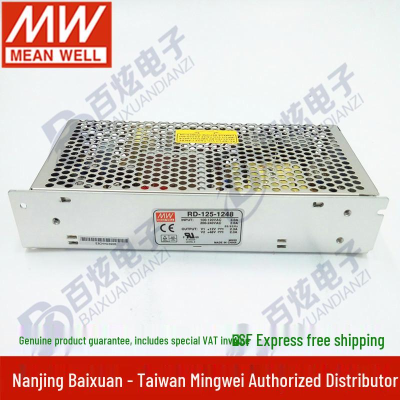 Блок питания Mingwei RD-125-1248 с двумя выходами, 125 Вт (+12В, +48В)
