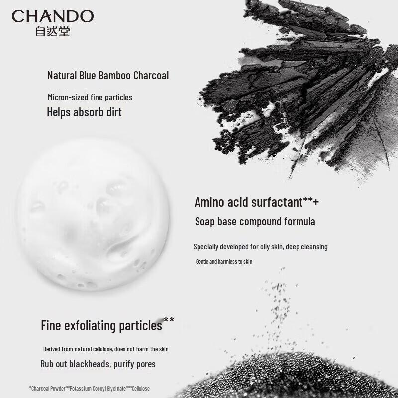 CHANDO Мужское очищающее средство с углем