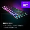 Компактная механическая RGB USB игровая клавиатура ROCCAT Vulcan TKL, модель с японской раскладкой JP, тихие линейные переключатели, без цифрового блока, немецкий дизайн (Красный эквивалент)