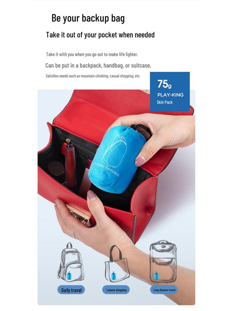 Ультралегкий складной рюкзак для спортзала и походов