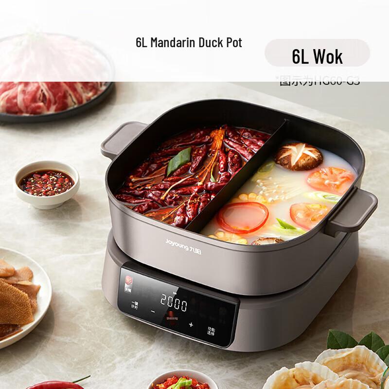 Joyoung 6L IH Multi-function Electric Hot Pot CN plug (adapter included)