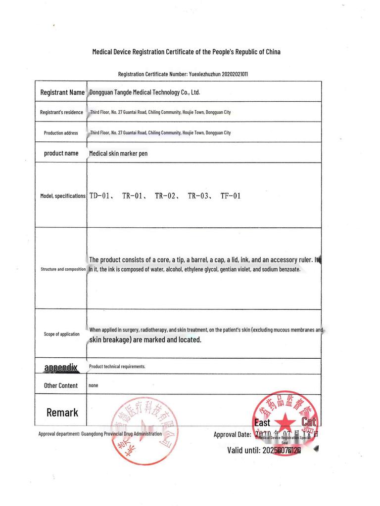 Медицинский маркер для кожи для хирургии и перманентного макияжа