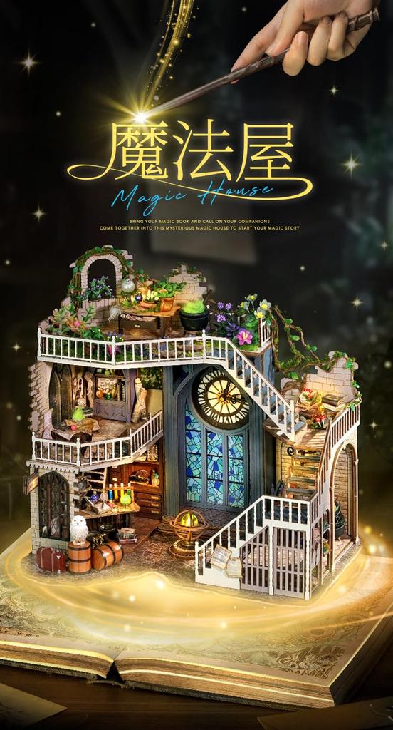 (t-FREAK) Dollhouse DIY Kit Set Miniature Magic House