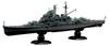 Fujimi Models Серия Эскадренных кораблей Императорского японского флота 23 Японский тяжелый крейсер Мая Модель полного корпуса 1/700 Нет. FH-23
