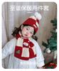 Children's Knitted Hat and Scarf Set