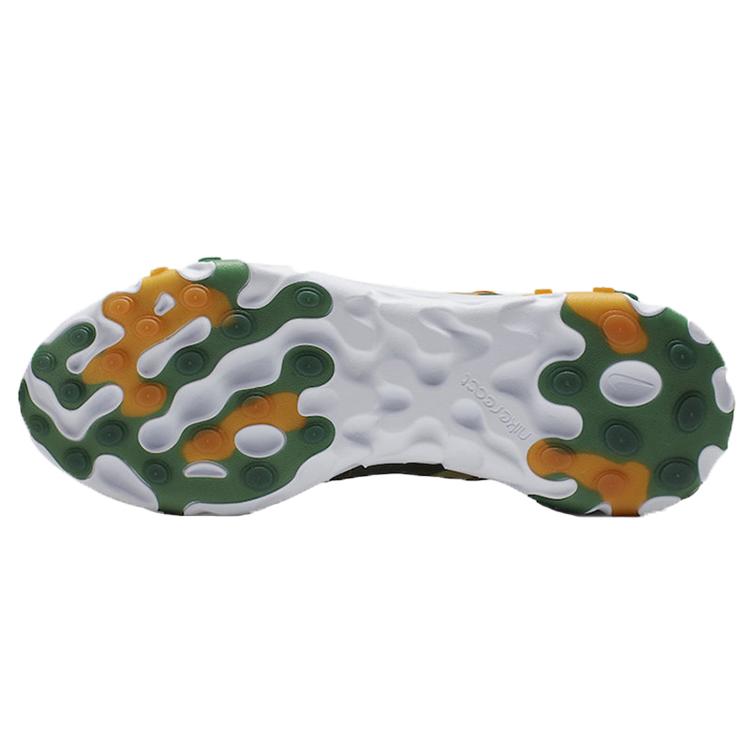 New Nike React Element 87 Orange Peel CJ6897-113