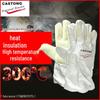 CASTONG Промышленные термостойкие перчатки 300℃