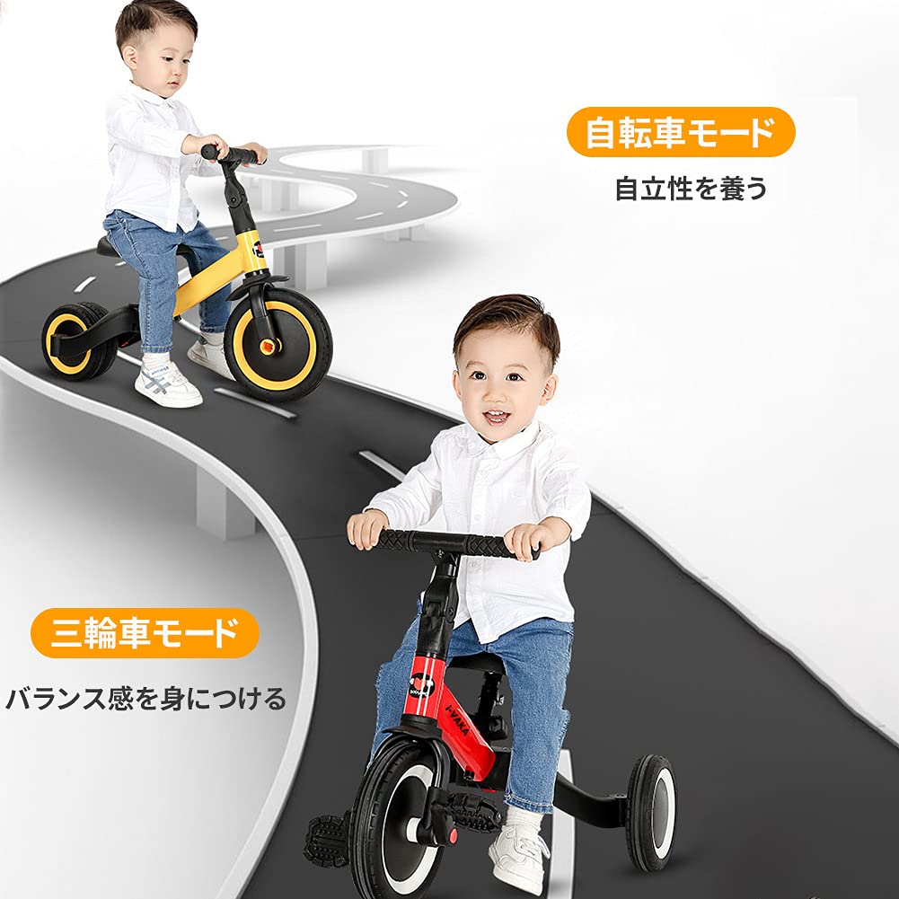 Aortodo Chiba Jitsugyo трехколесный велосипед 5 в 1 для детей 1 года 2 лет 6 лет рождественский подарок на день рождения удобная ручка для переноски включает в себя Sanrinsha