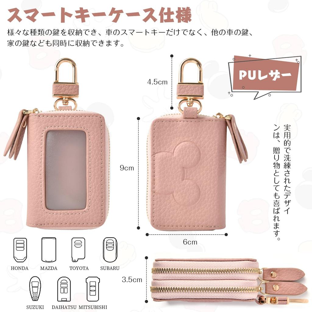 Smart Key Holds 2 Stylish Car Key Case for Men and Double Key Double Double Smart Key Holder with Large Great Gift [YooFa] Case, Keys, Women, Ring,