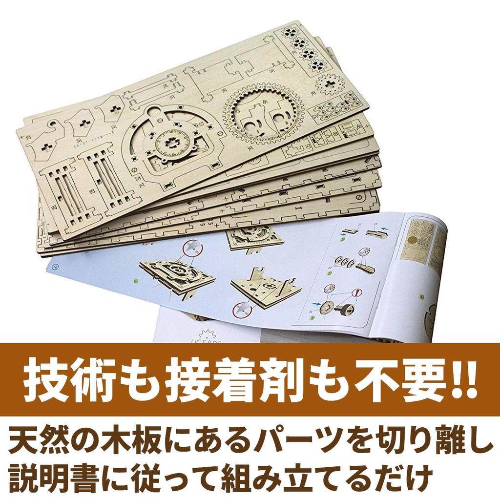 Felimore Wooden Wooden Dial 3D Woodworking No Glue Assembly Type Model, Safe, Type, Puzzle, Craft, 3D, Required,