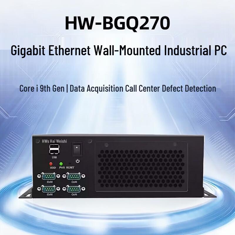 Промышленный настенный ПК HWS HW-H201 (Китайская версия)