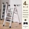 Thickened Telescopic A-Frame Ladder: Indoor Folding Step Stool with Three or Four Steps
