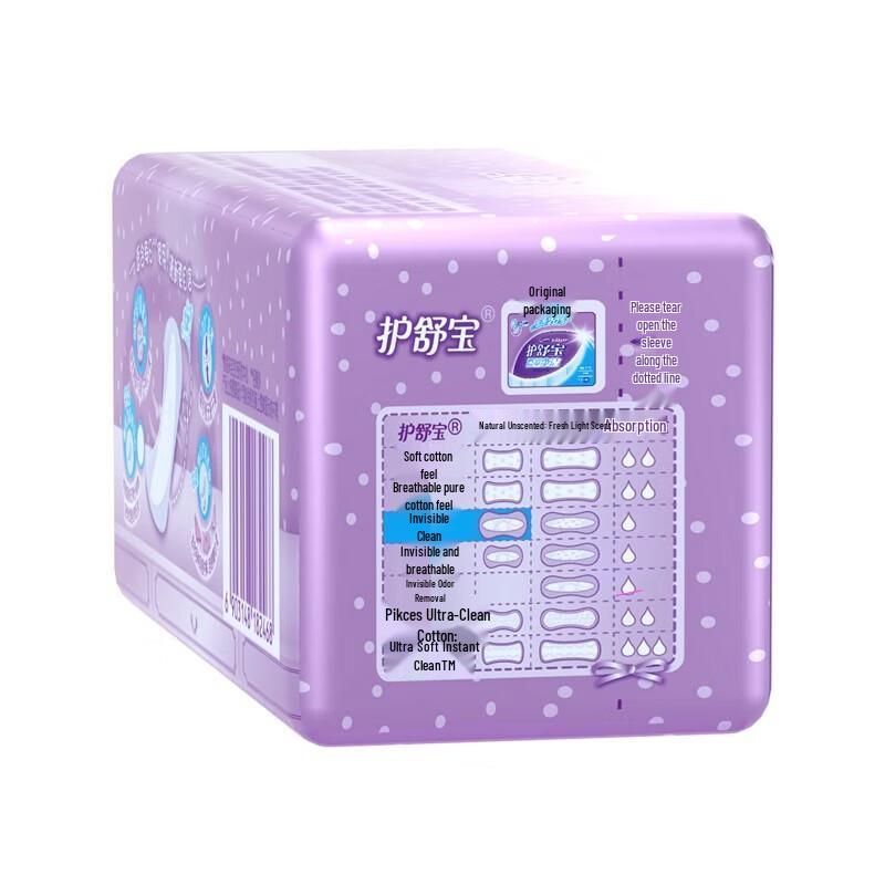 Dove Nourishing Body Wash & Whisper Panty Liner Bundle