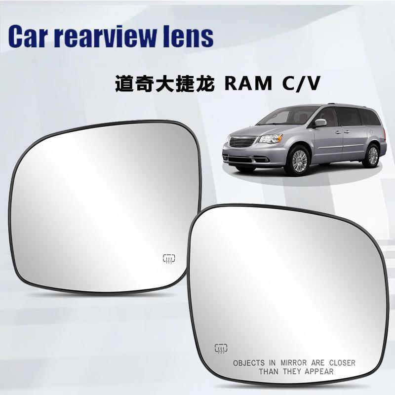 For Chrysler Town and Country Dodge Grand Dragon RAM C/V heated rearview lens
